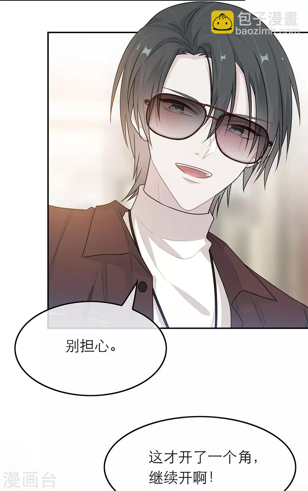 第56话-第56话