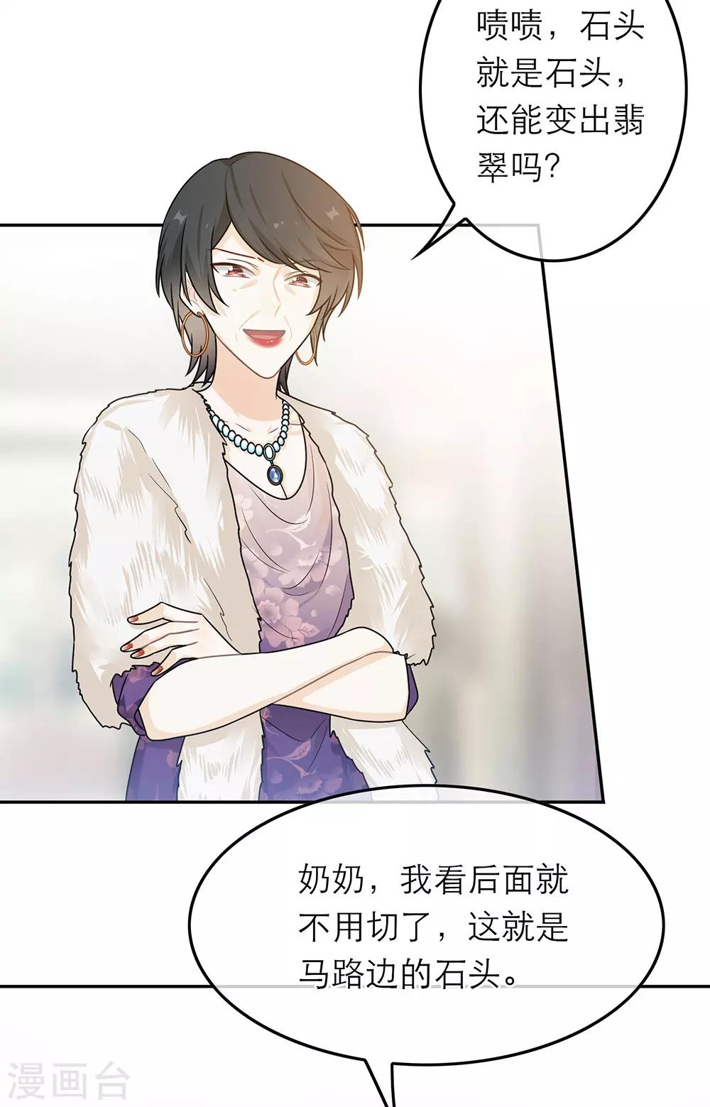 第56话-第56话