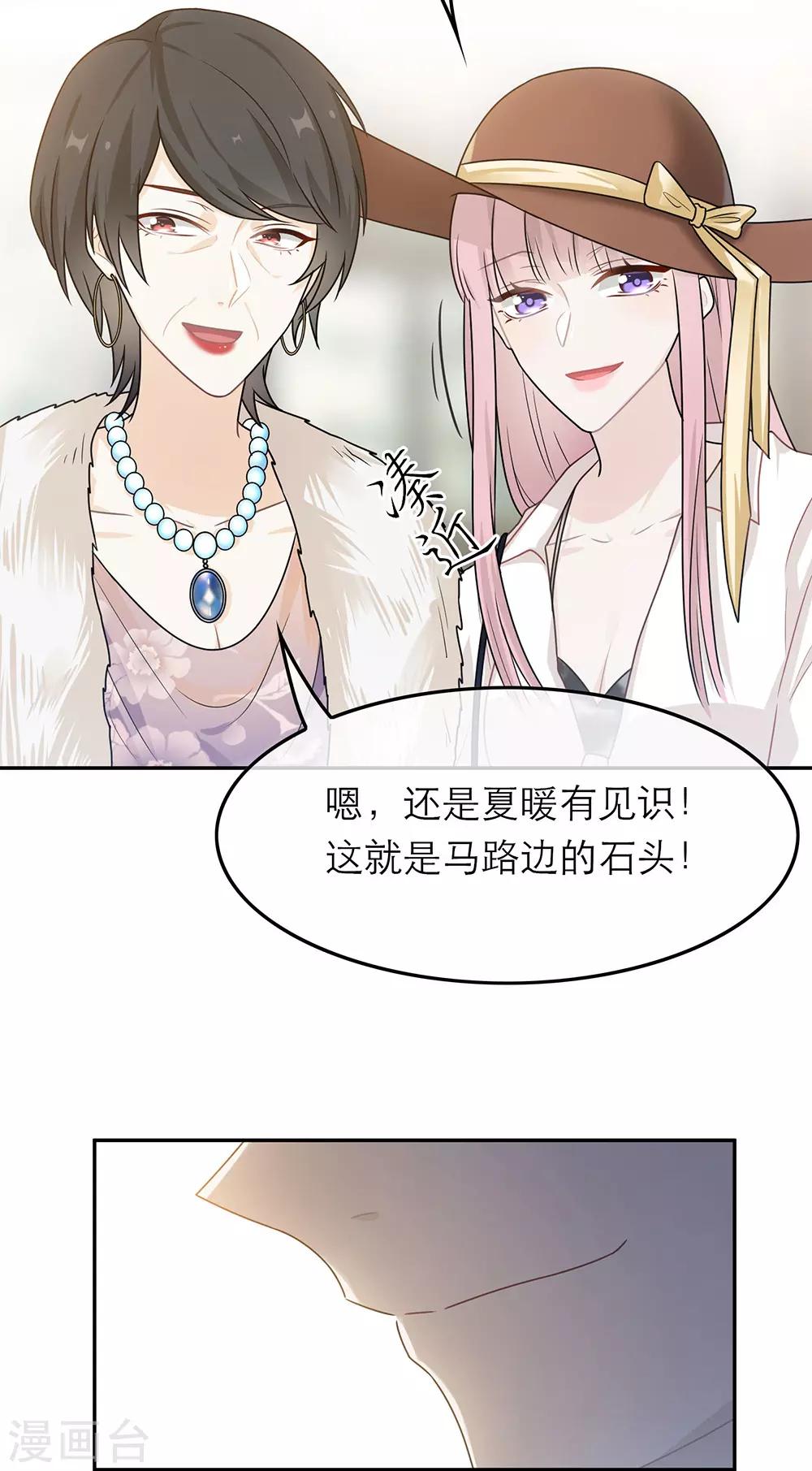 第56话-第56话