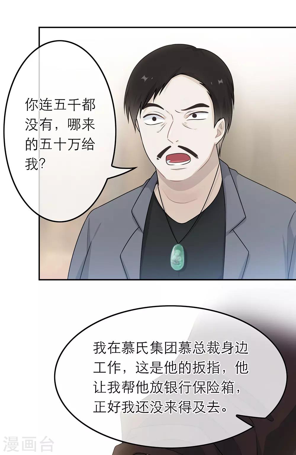 第56话-第56话