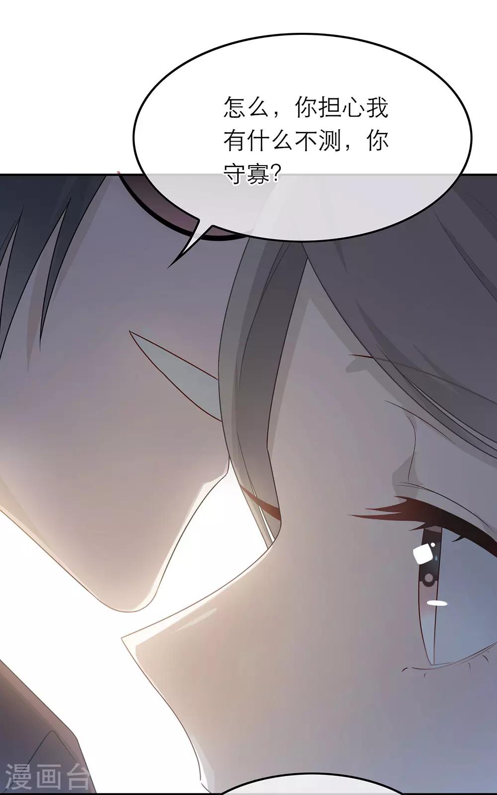 第56话-第56话