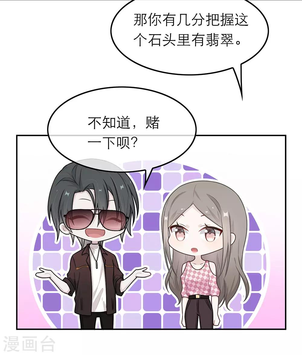 第56话-第56话
