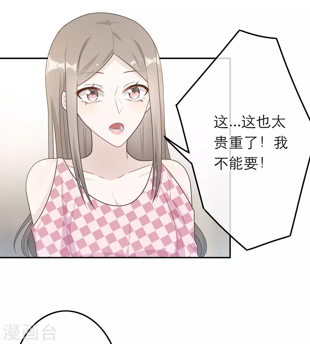 第58话-第58话