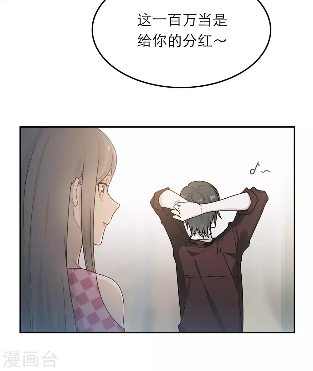 第58话-第58话