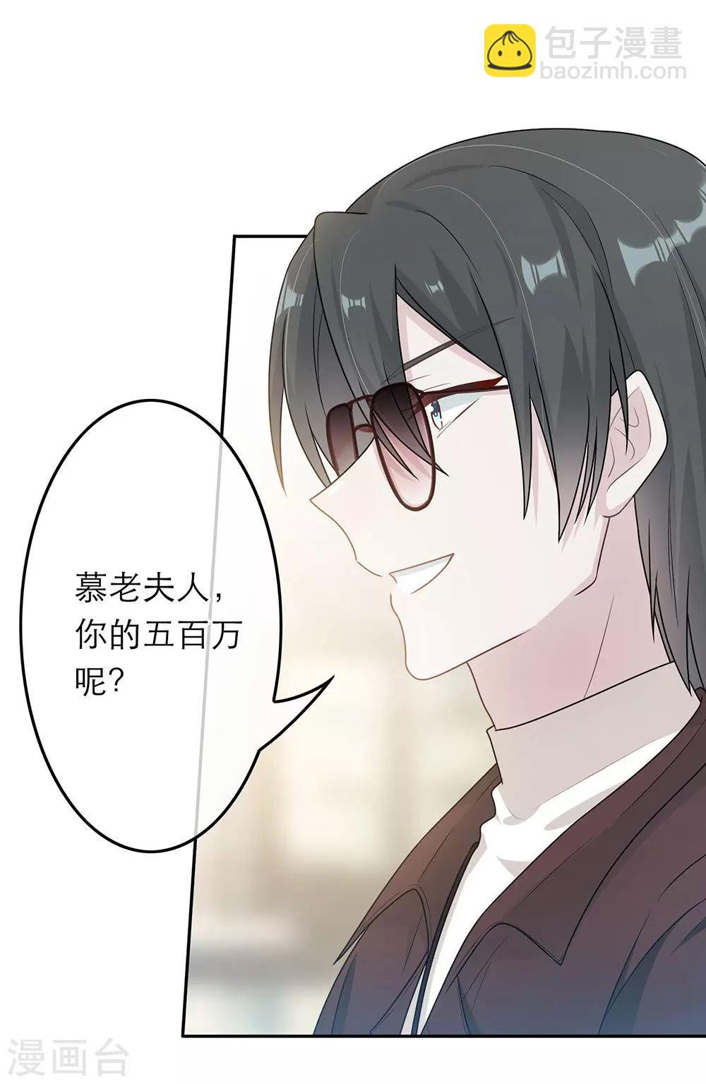 第58话-第58话
