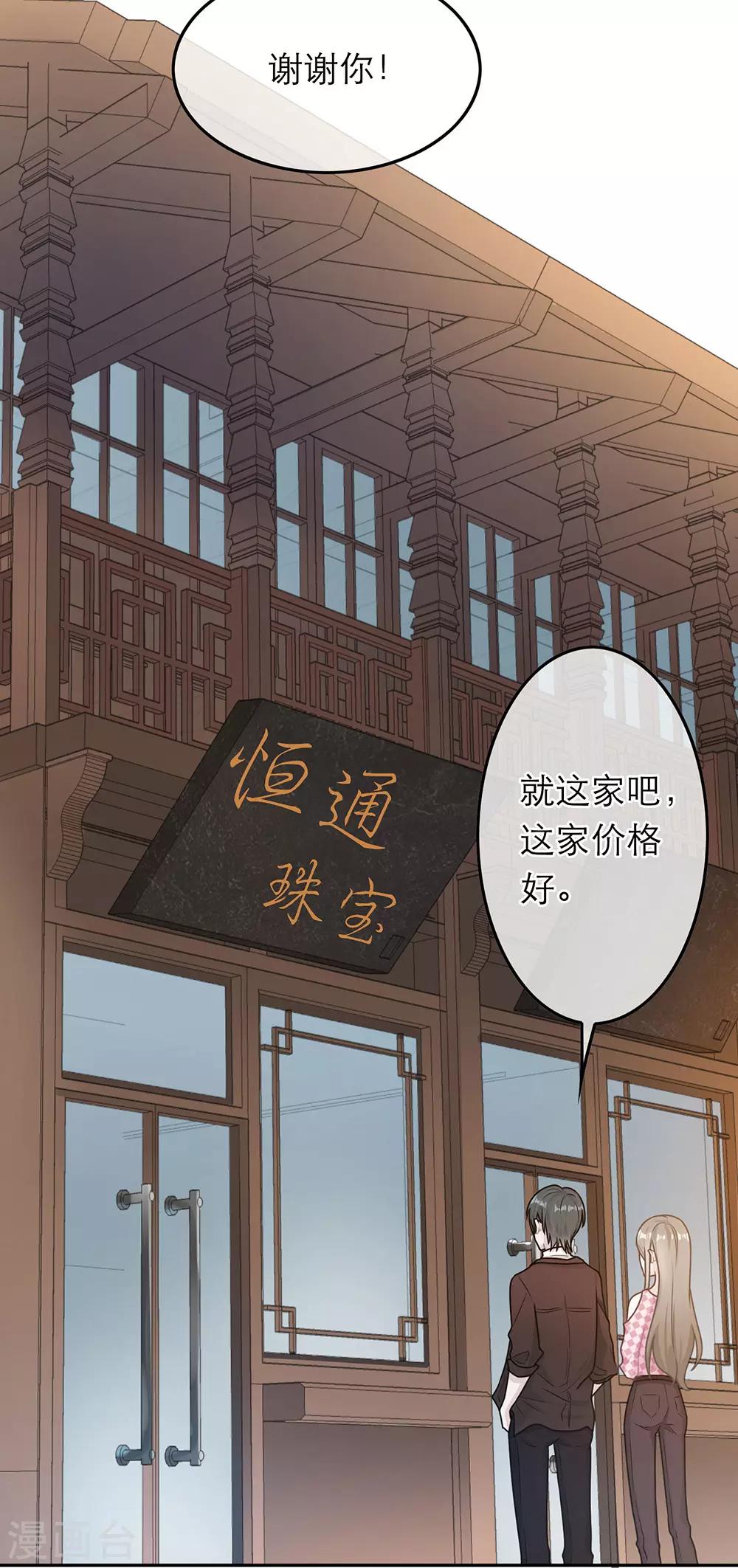 第58话-第58话