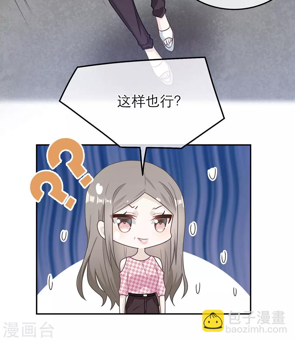 第58话-第58话