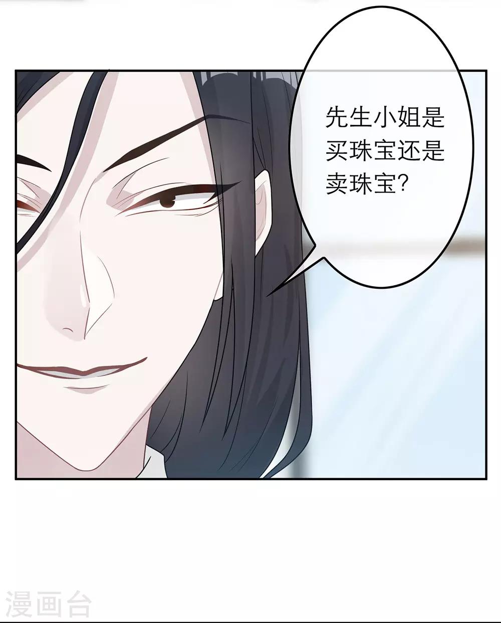 第58话-第58话