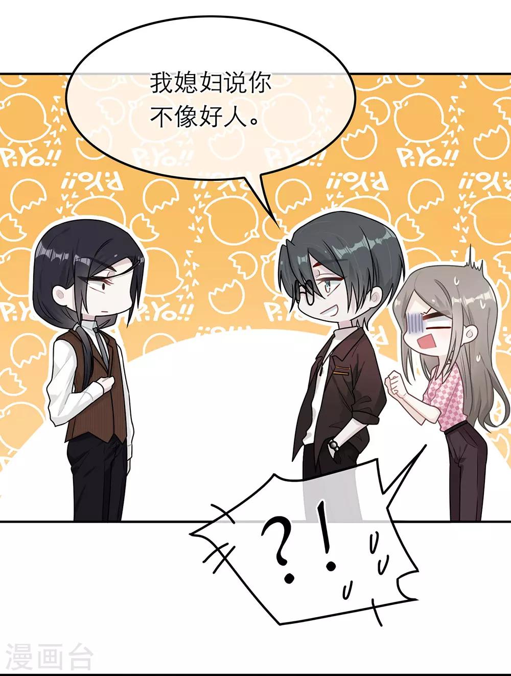 第58话-第58话