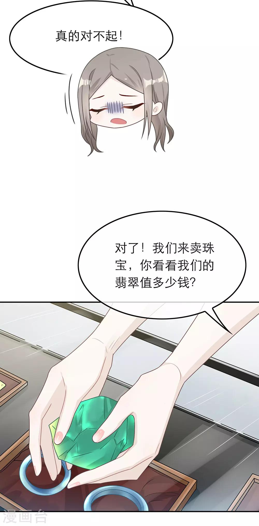 第58话-第58话