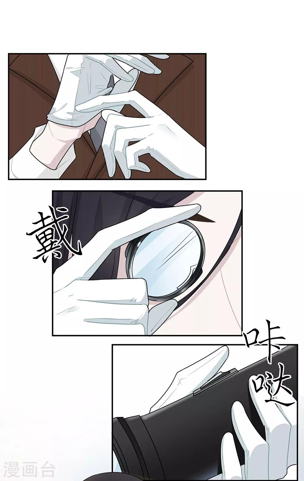 第58话-第58话