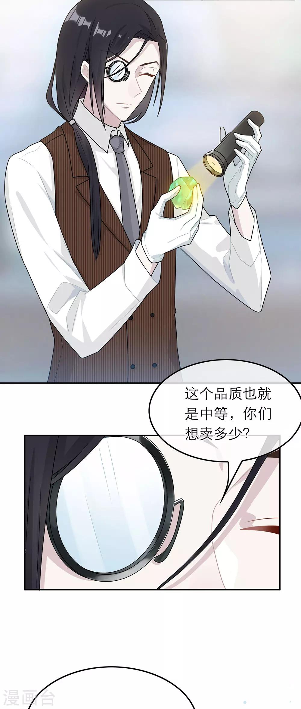 第58话-第58话