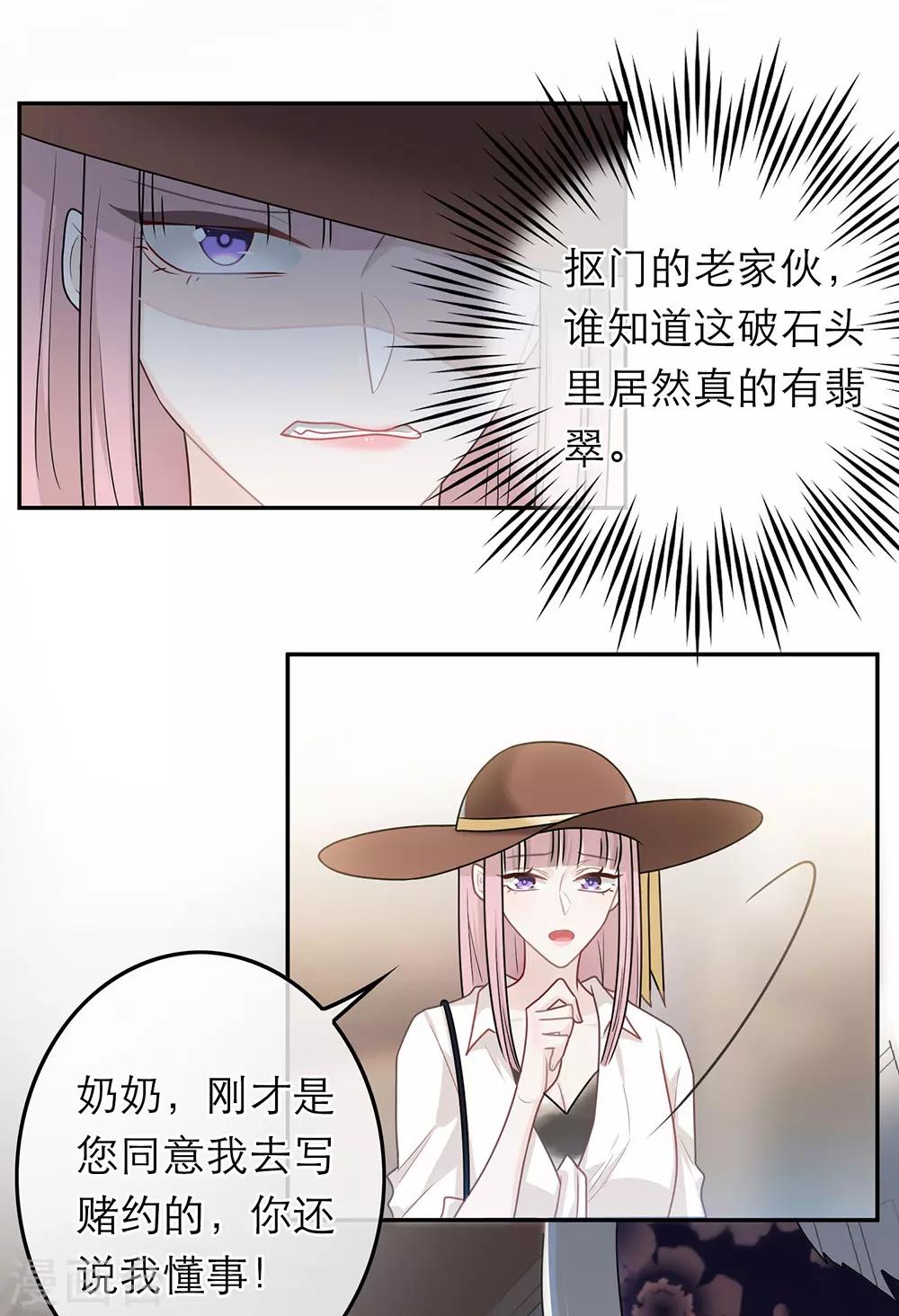 第58话-第58话