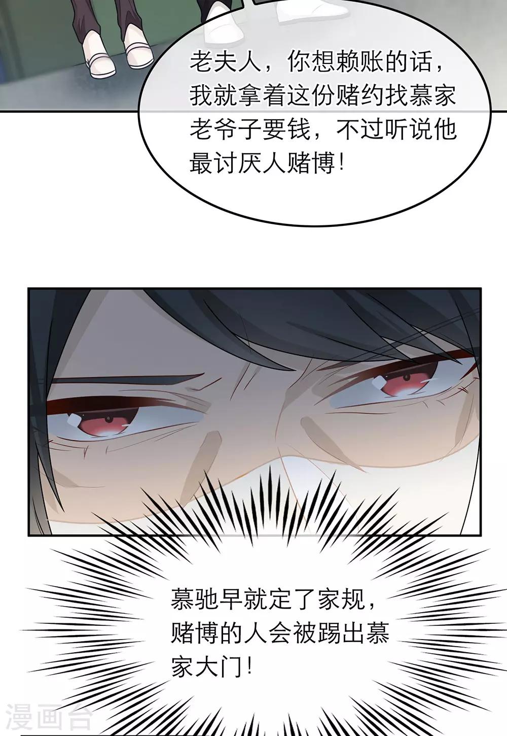 第58话-第58话