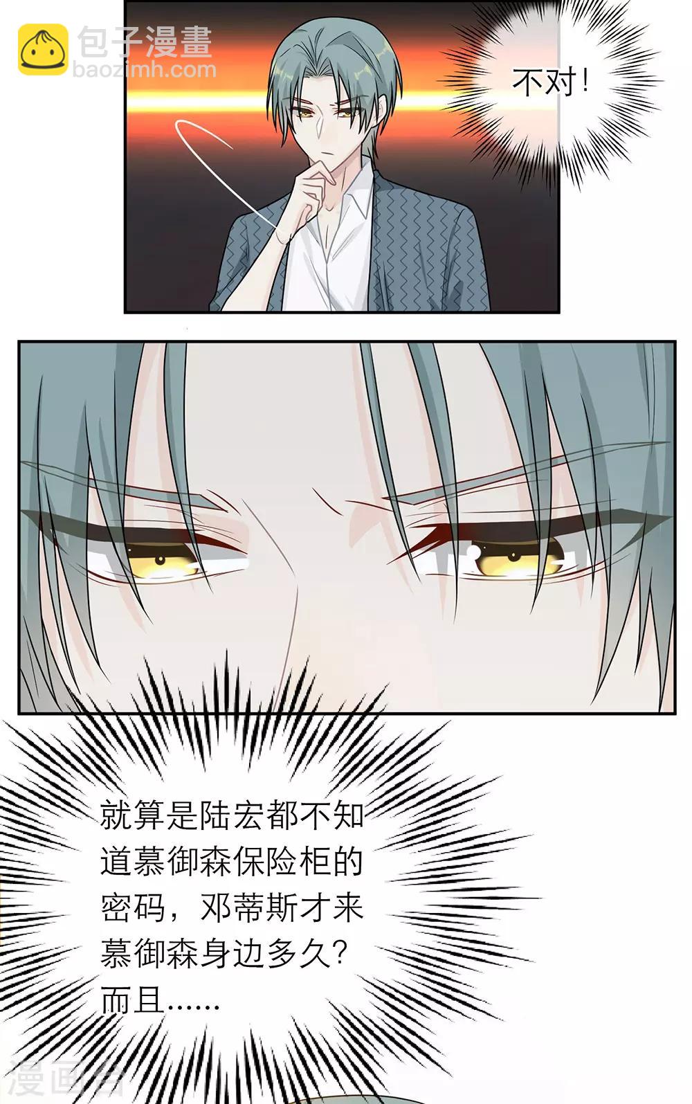 第60话-第60话