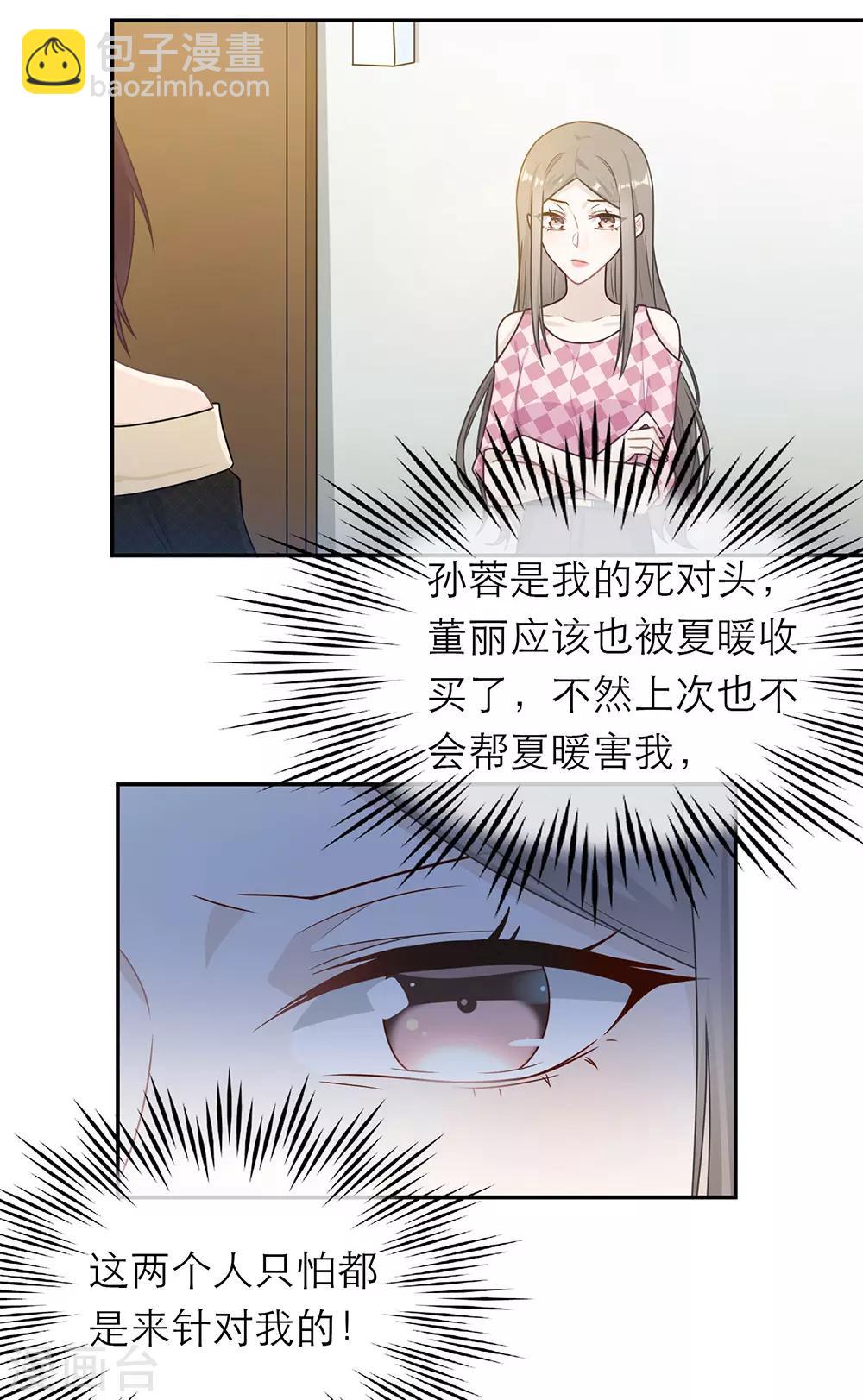 第60话-第60话