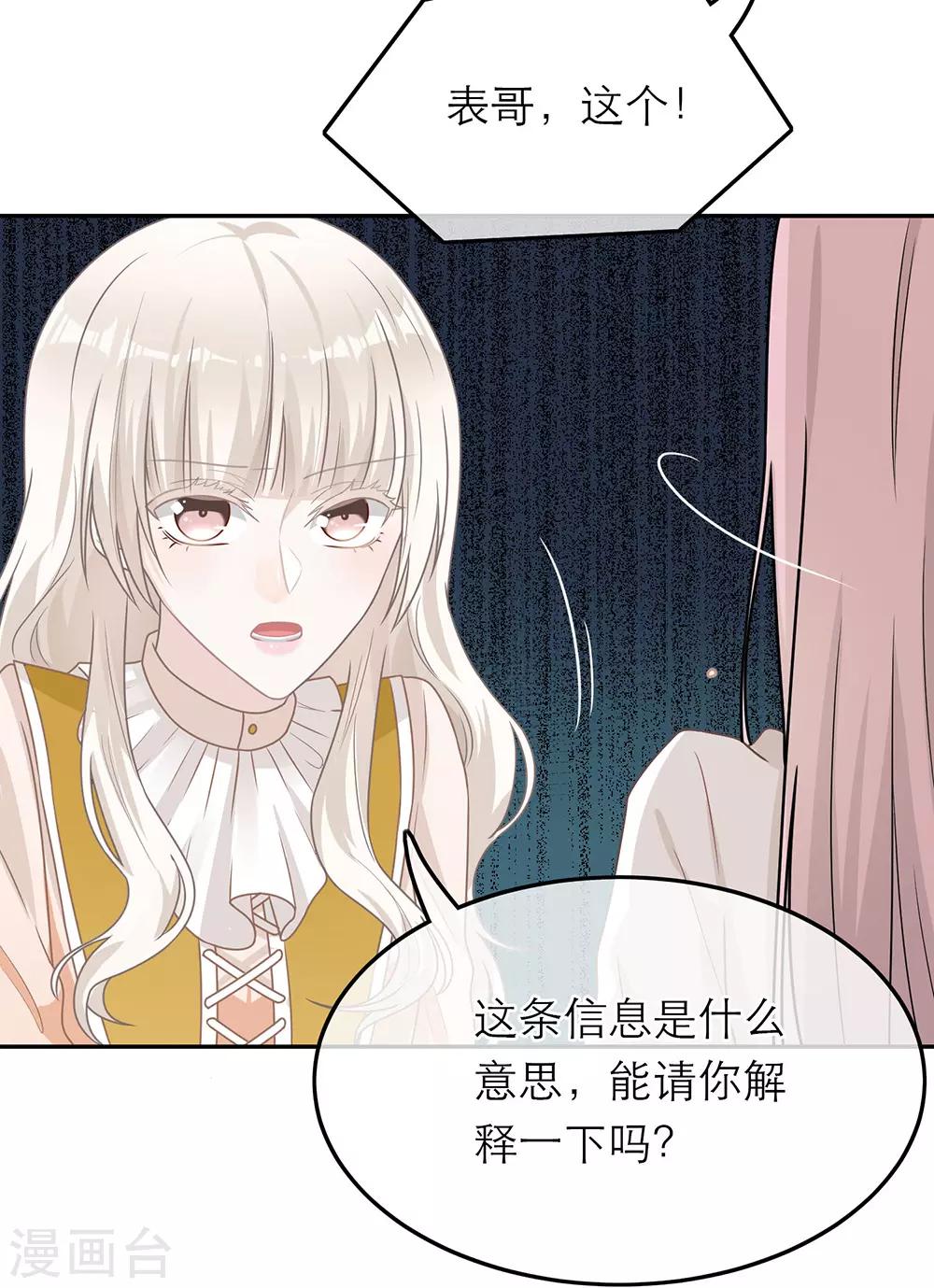 第62话-第62话