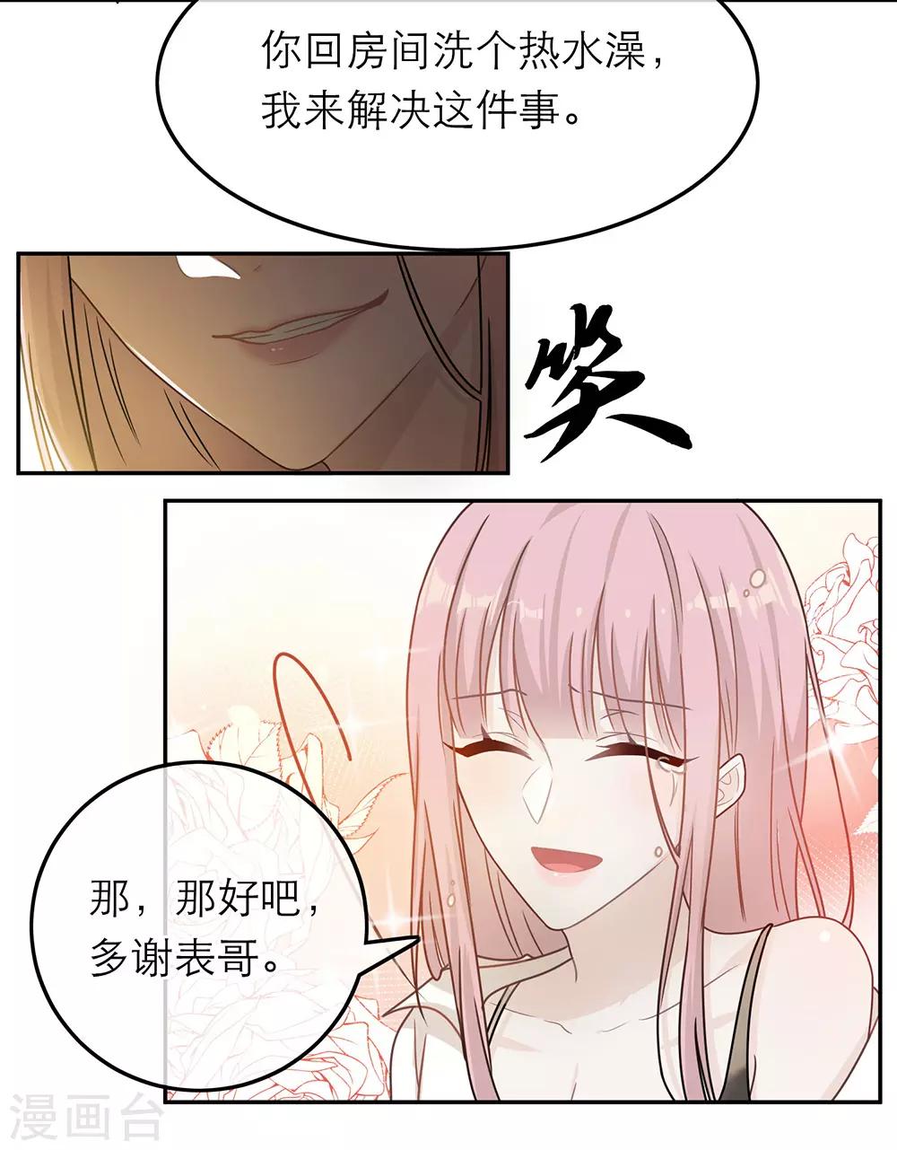第62话-第62话