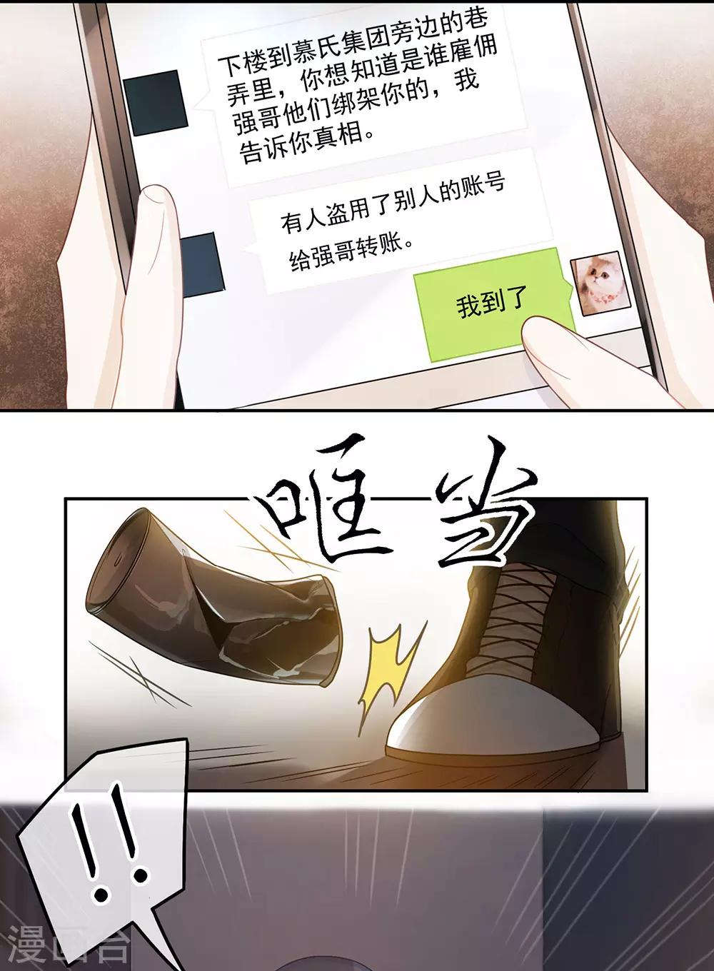 第62话-第62话