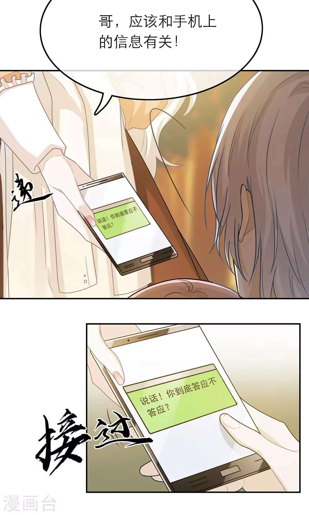 第62话-第62话