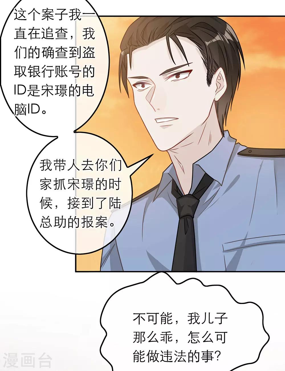第64话-第64话