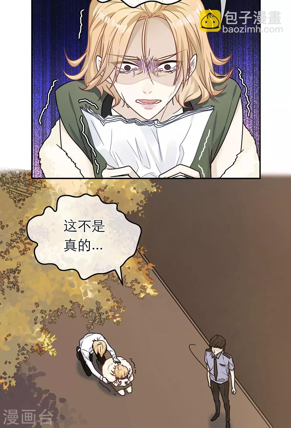 第64话-第64话