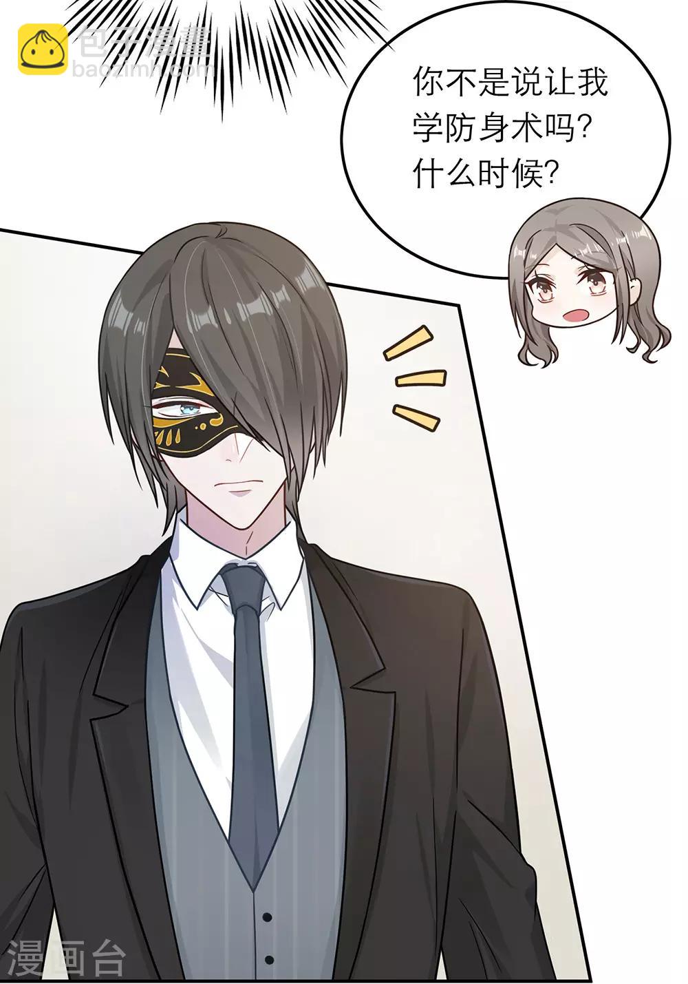 第64话-第64话