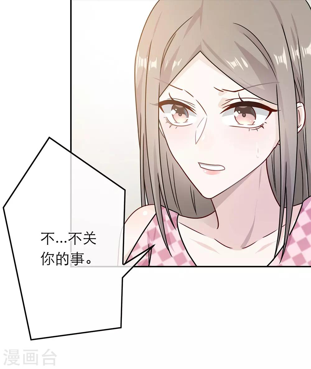 第64话-第64话