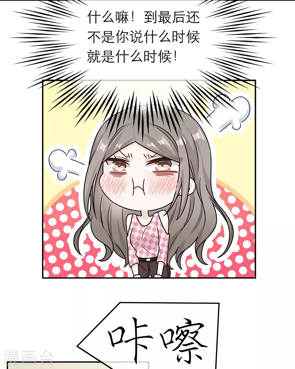 第64话-第64话