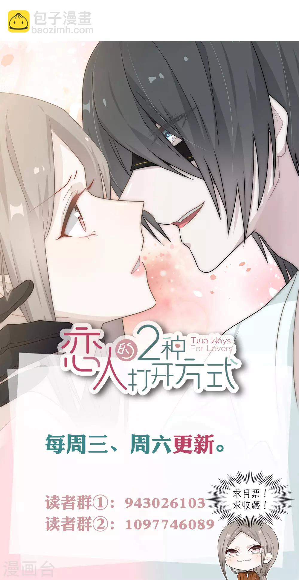 第64话-第64话
