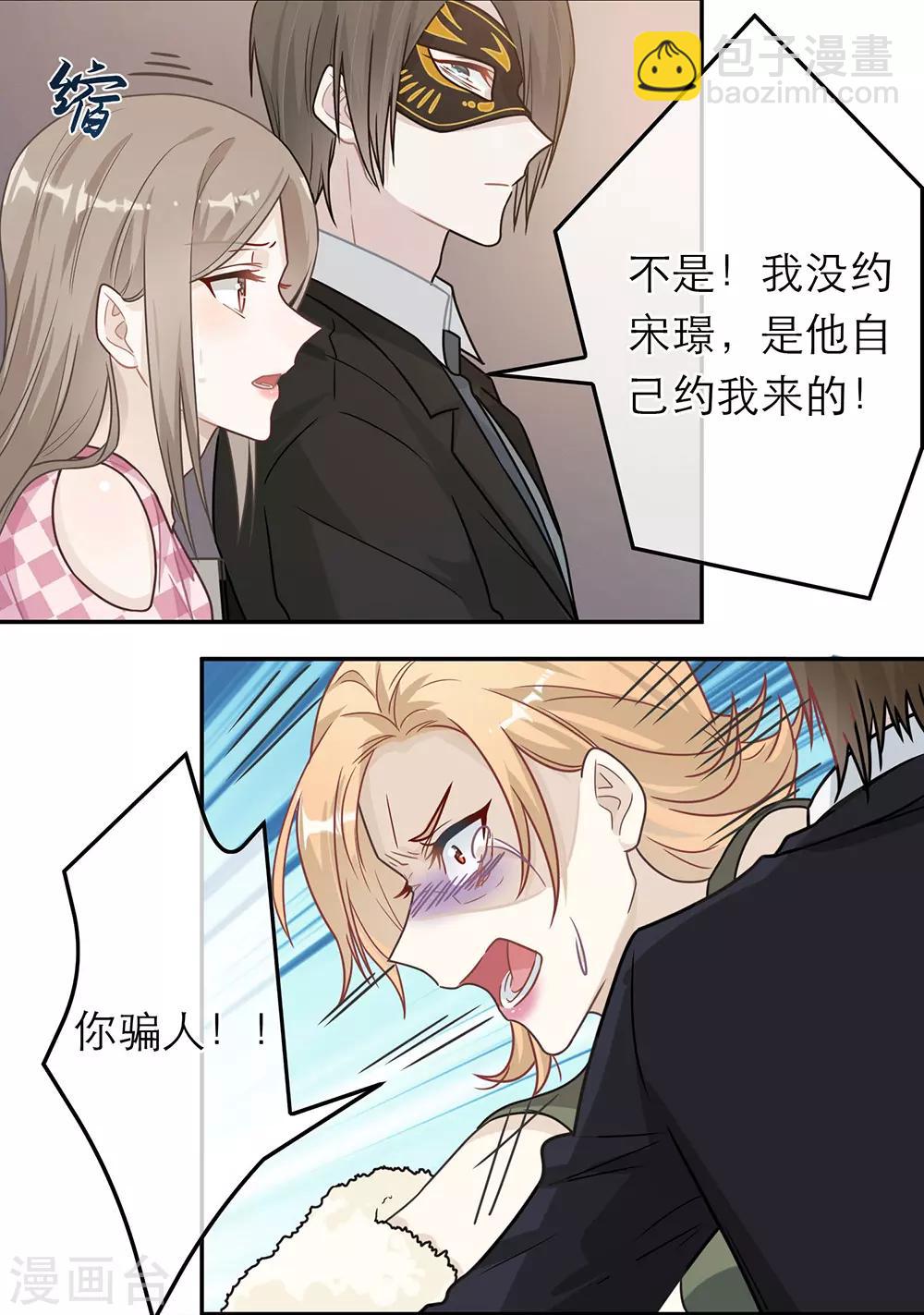 第64话-第64话