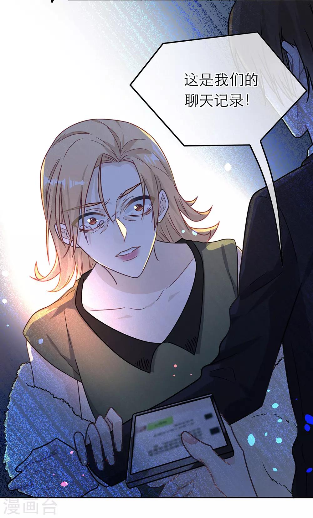 第64话-第64话
