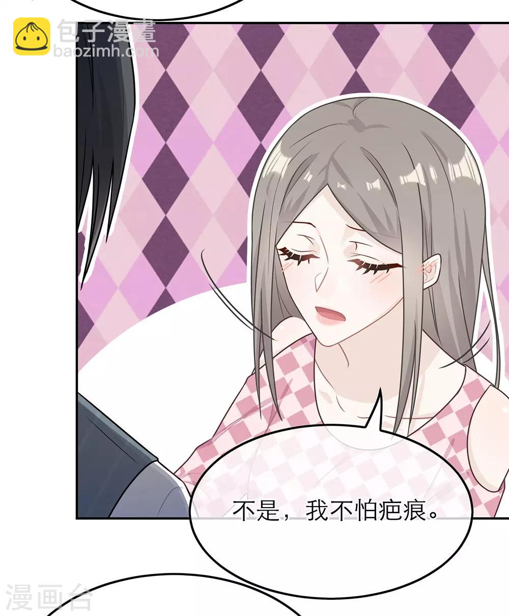 第66话-第66话
