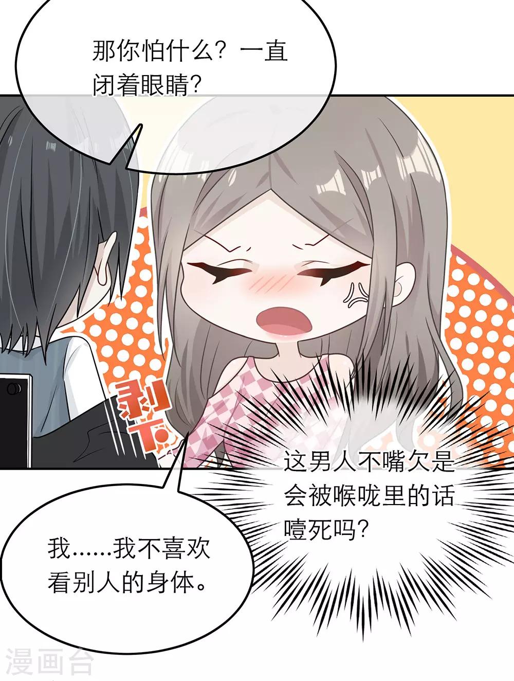 第66话-第66话