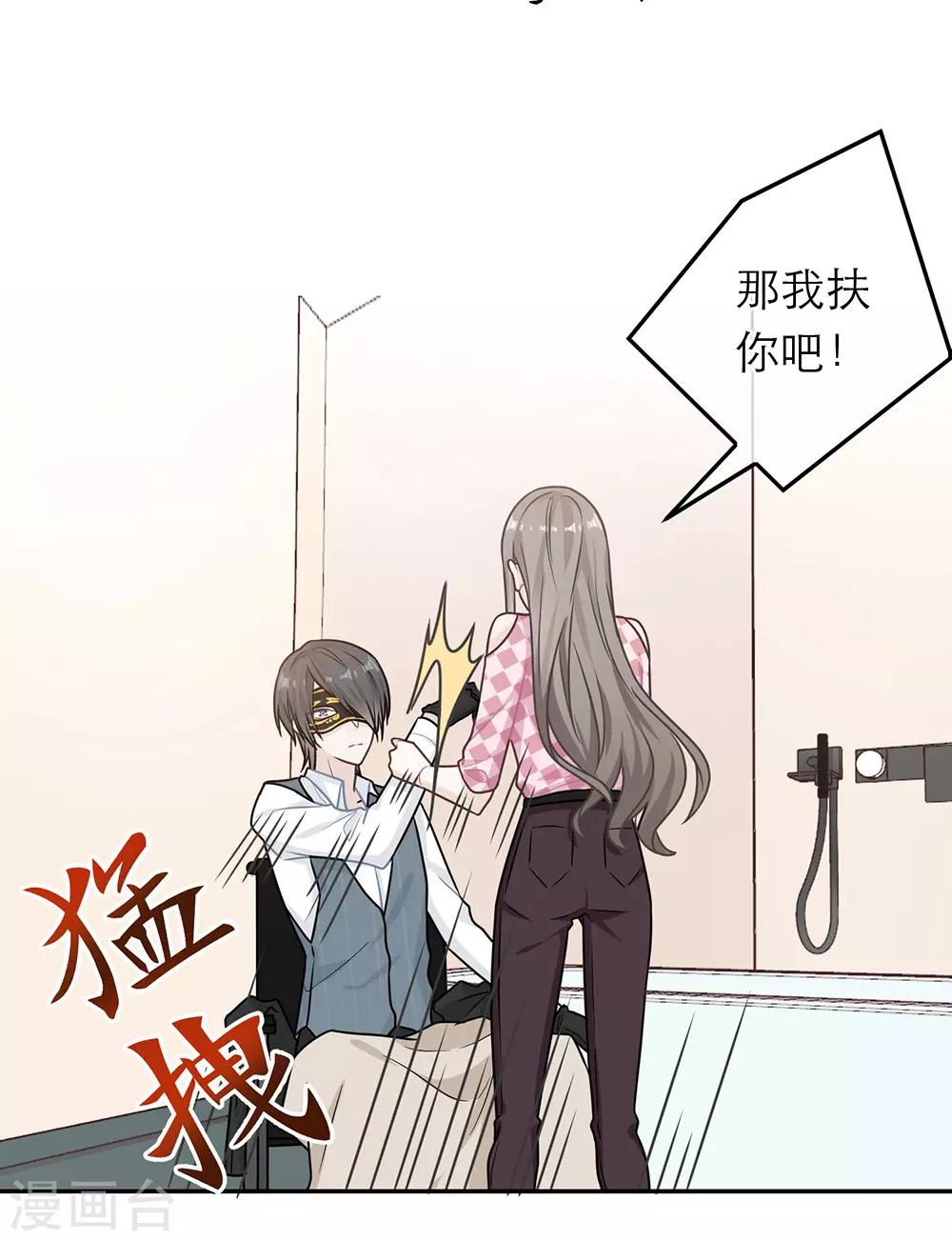第66话-第66话