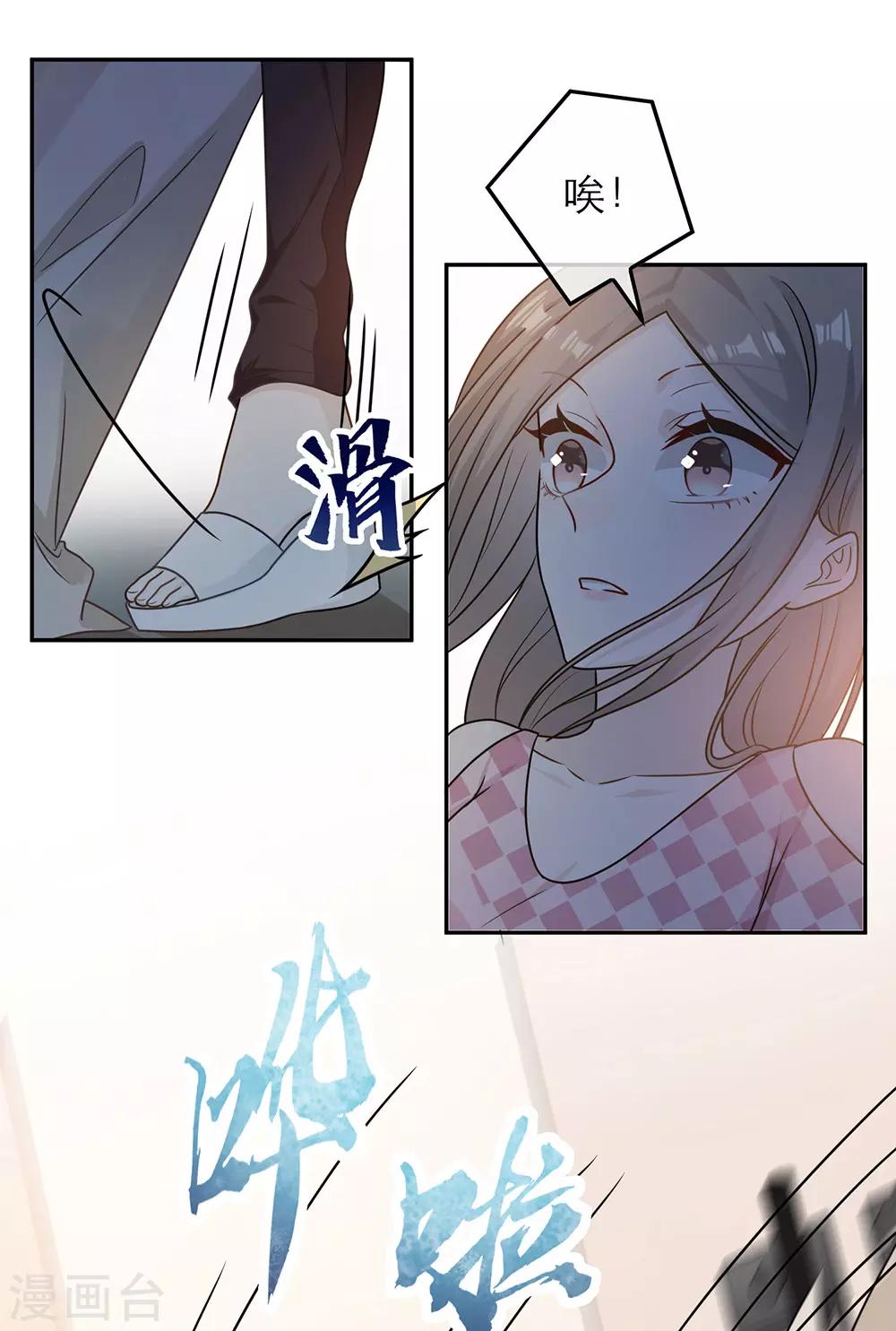 第66话-第66话