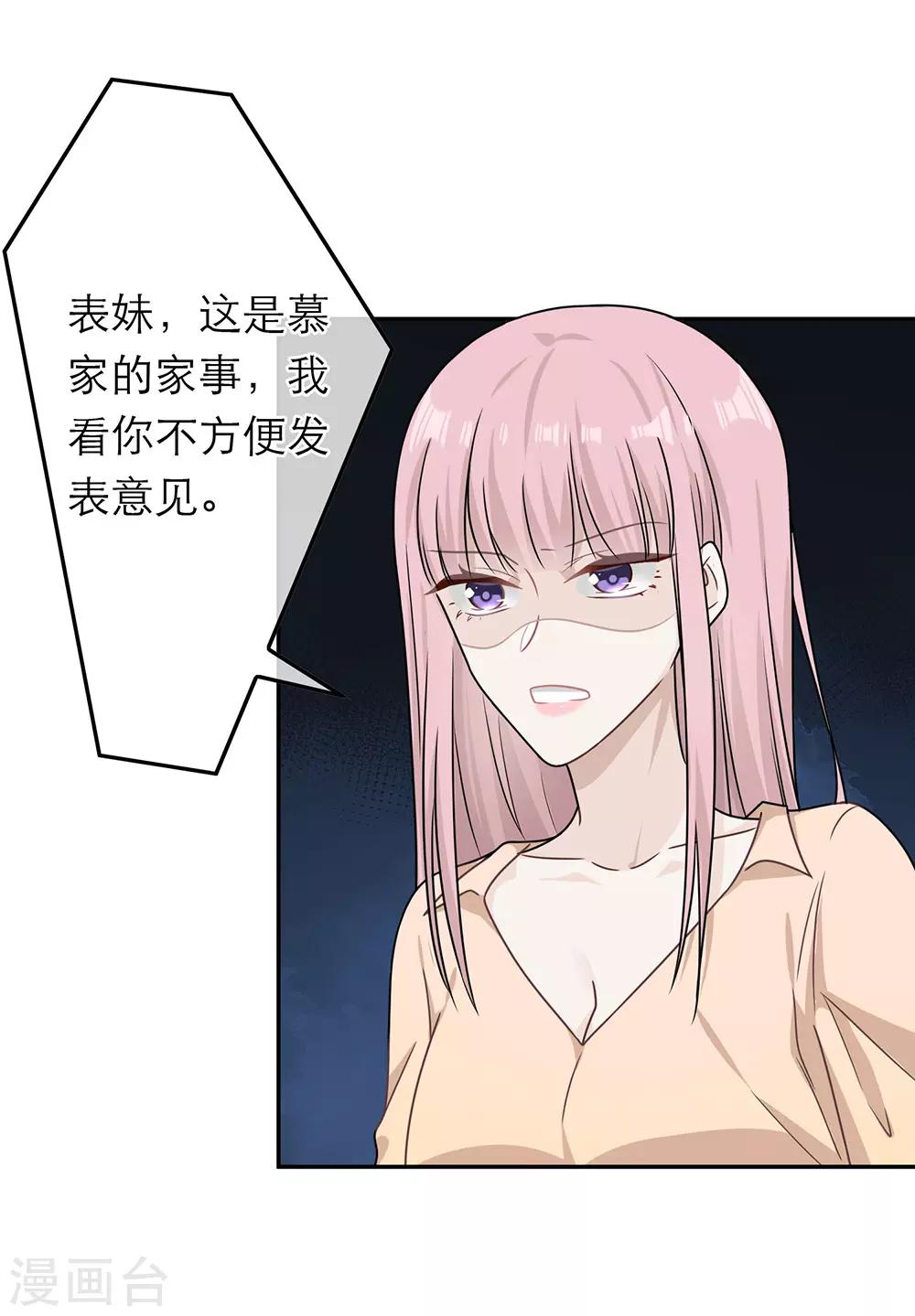 第66话-第66话