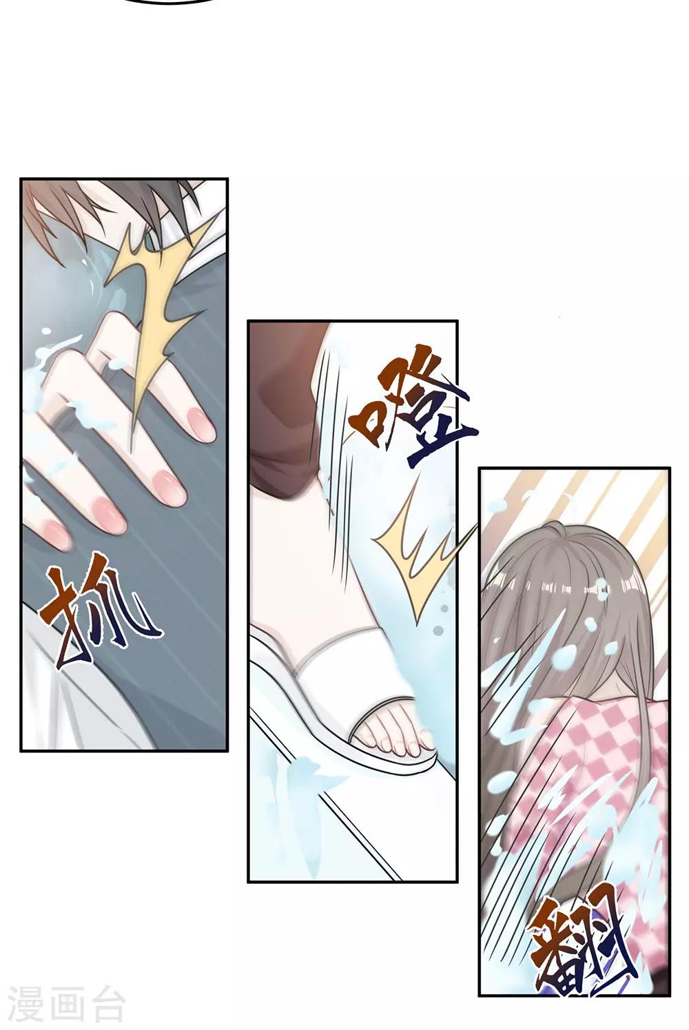第66话-第66话