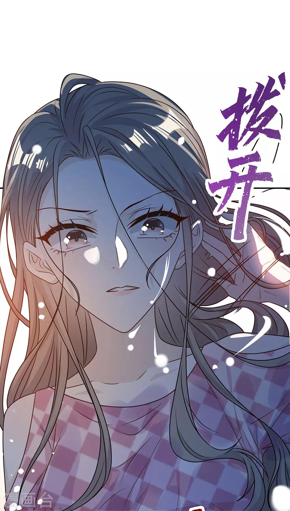 第66话-第66话