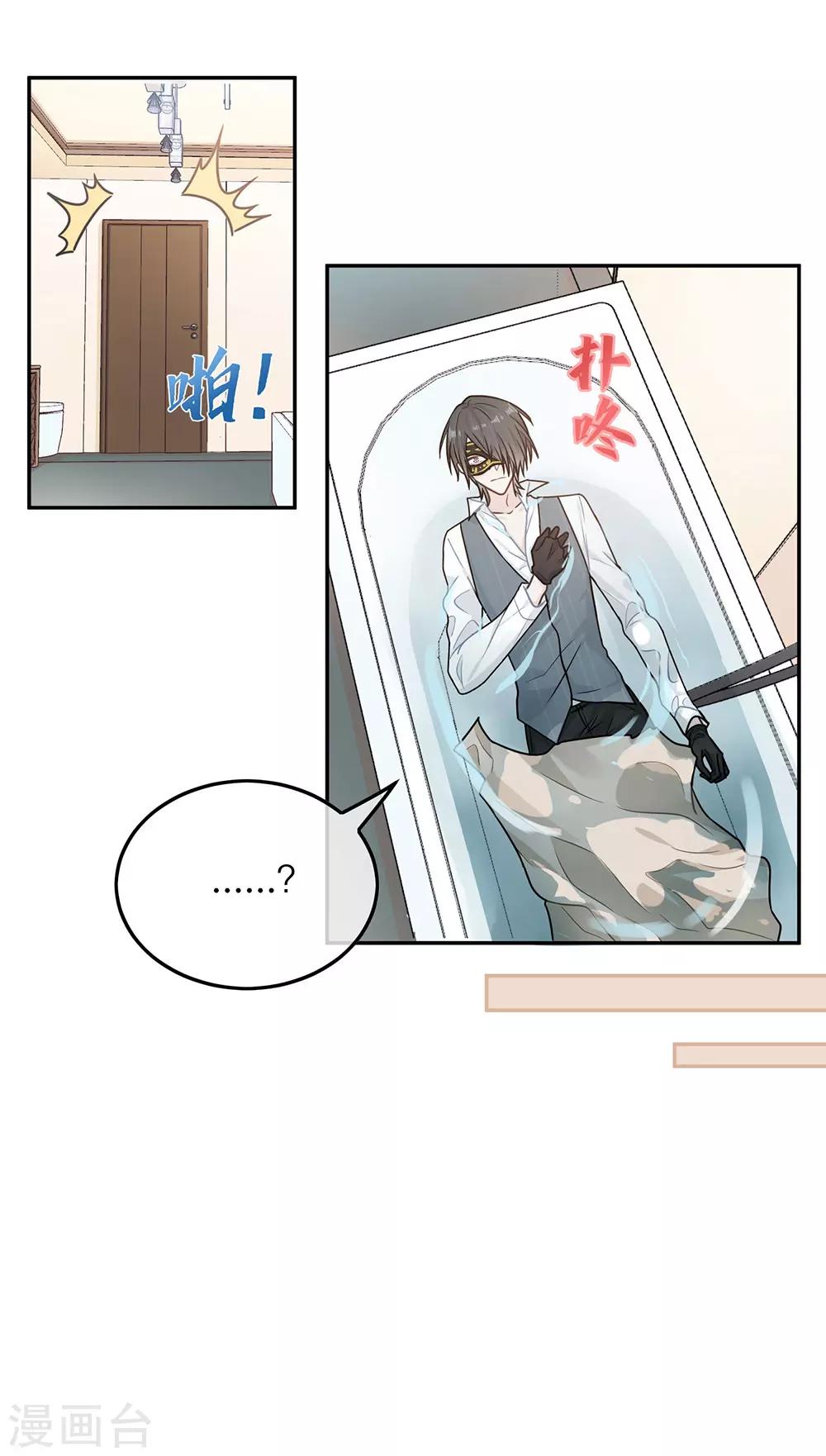 第66话-第66话