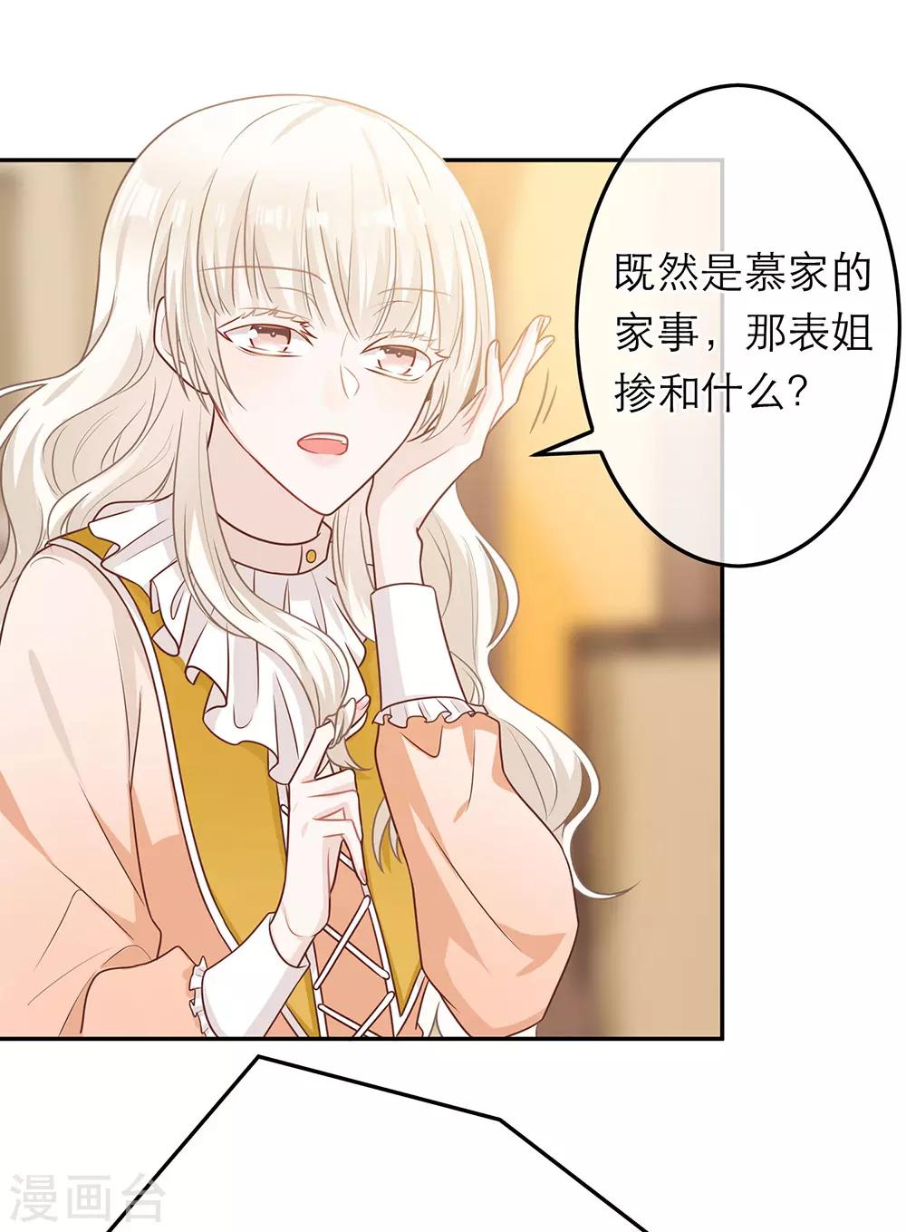 第66话-第66话