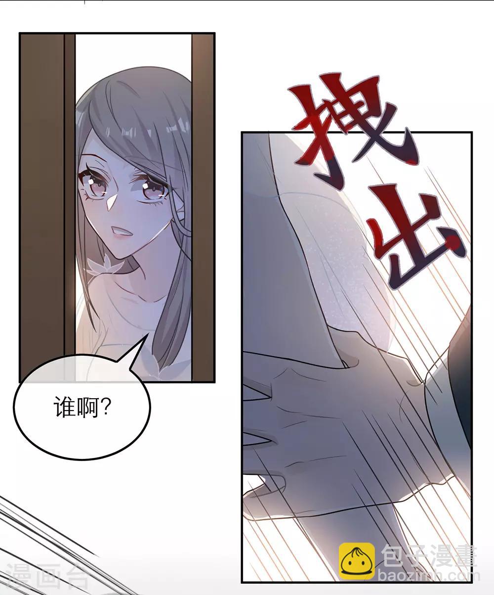 第66话-第66话