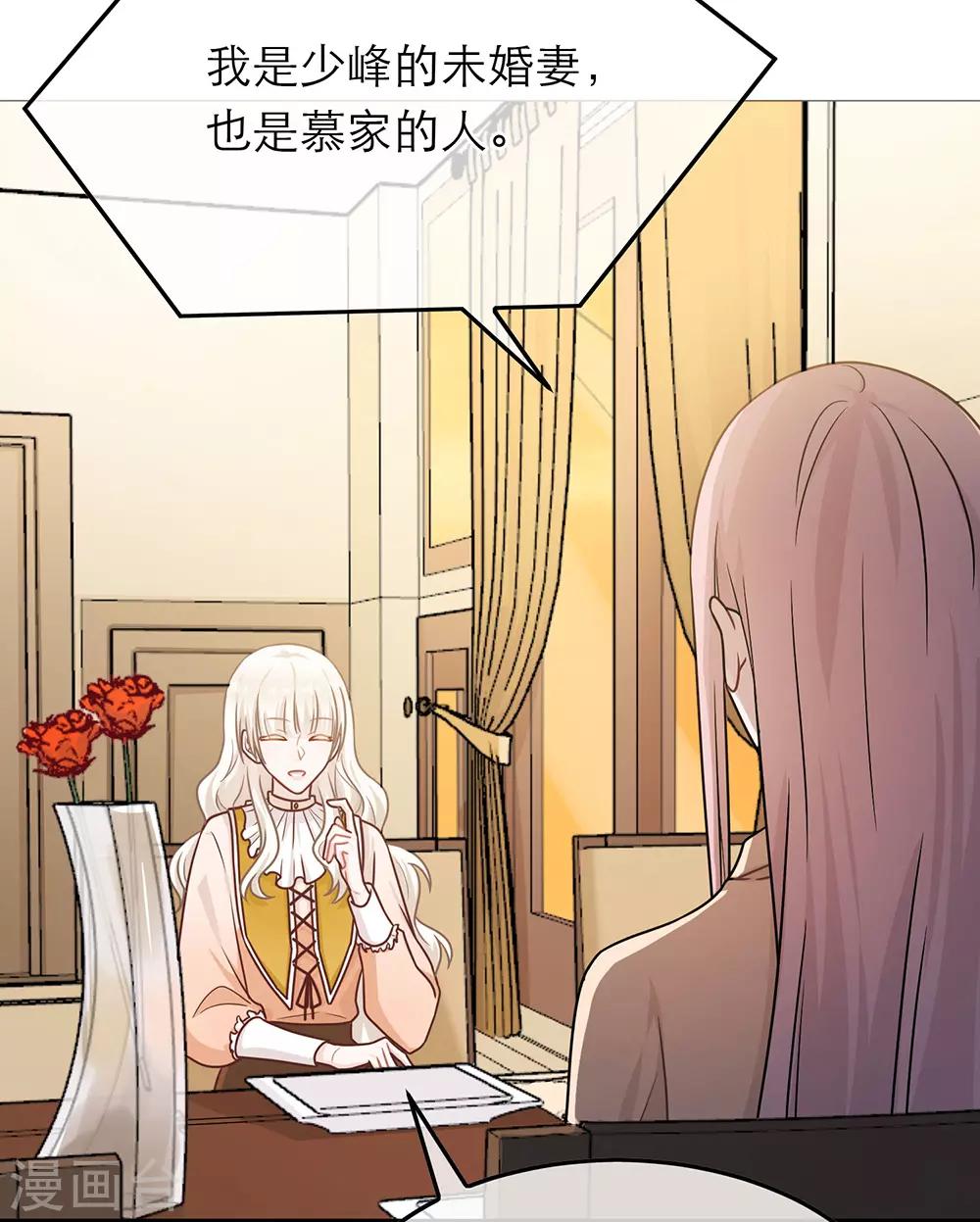 第66话-第66话