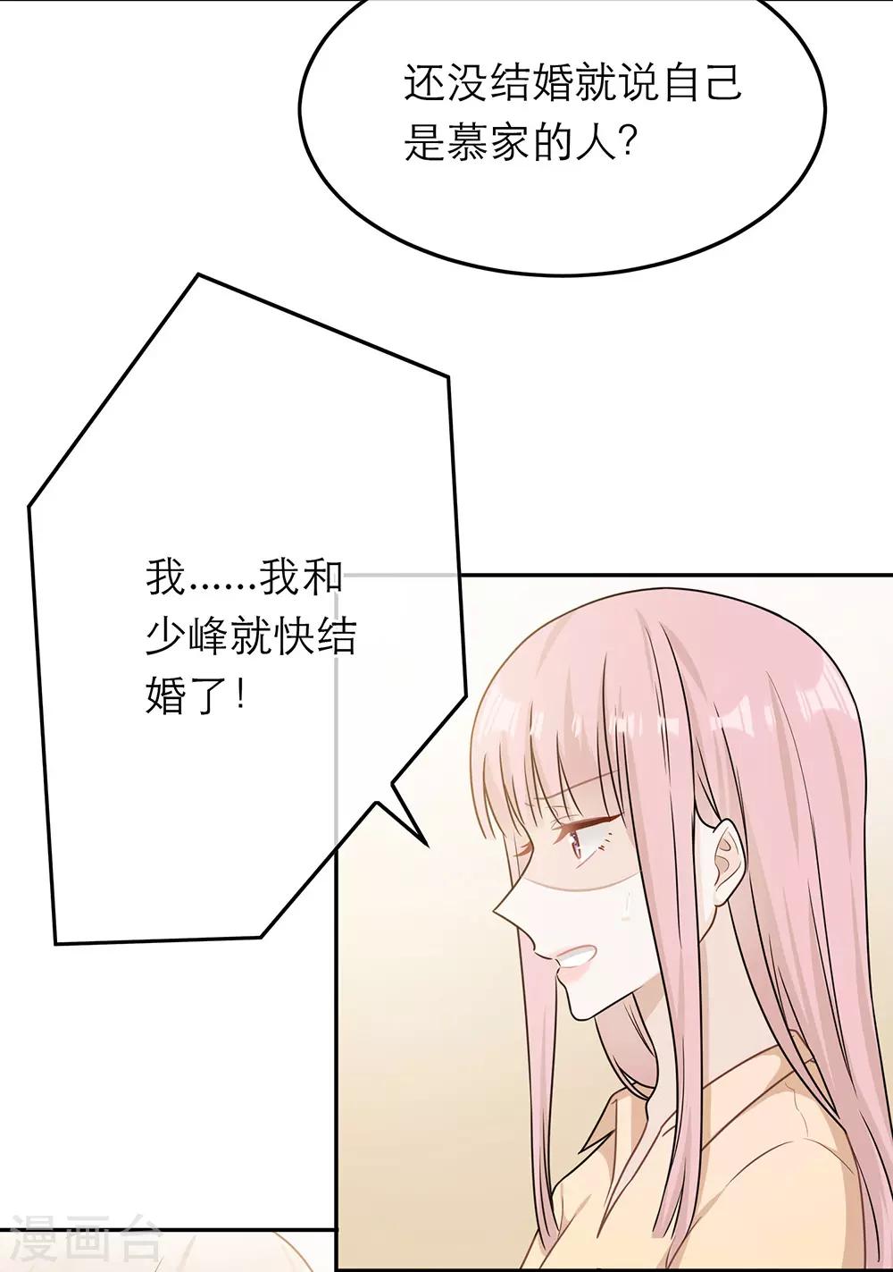 第66话-第66话