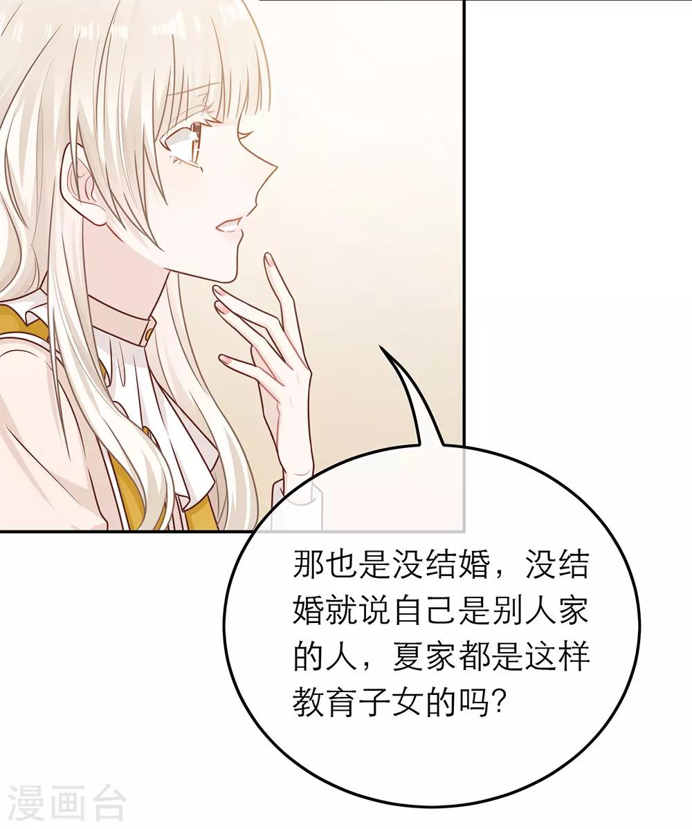 第66话-第66话