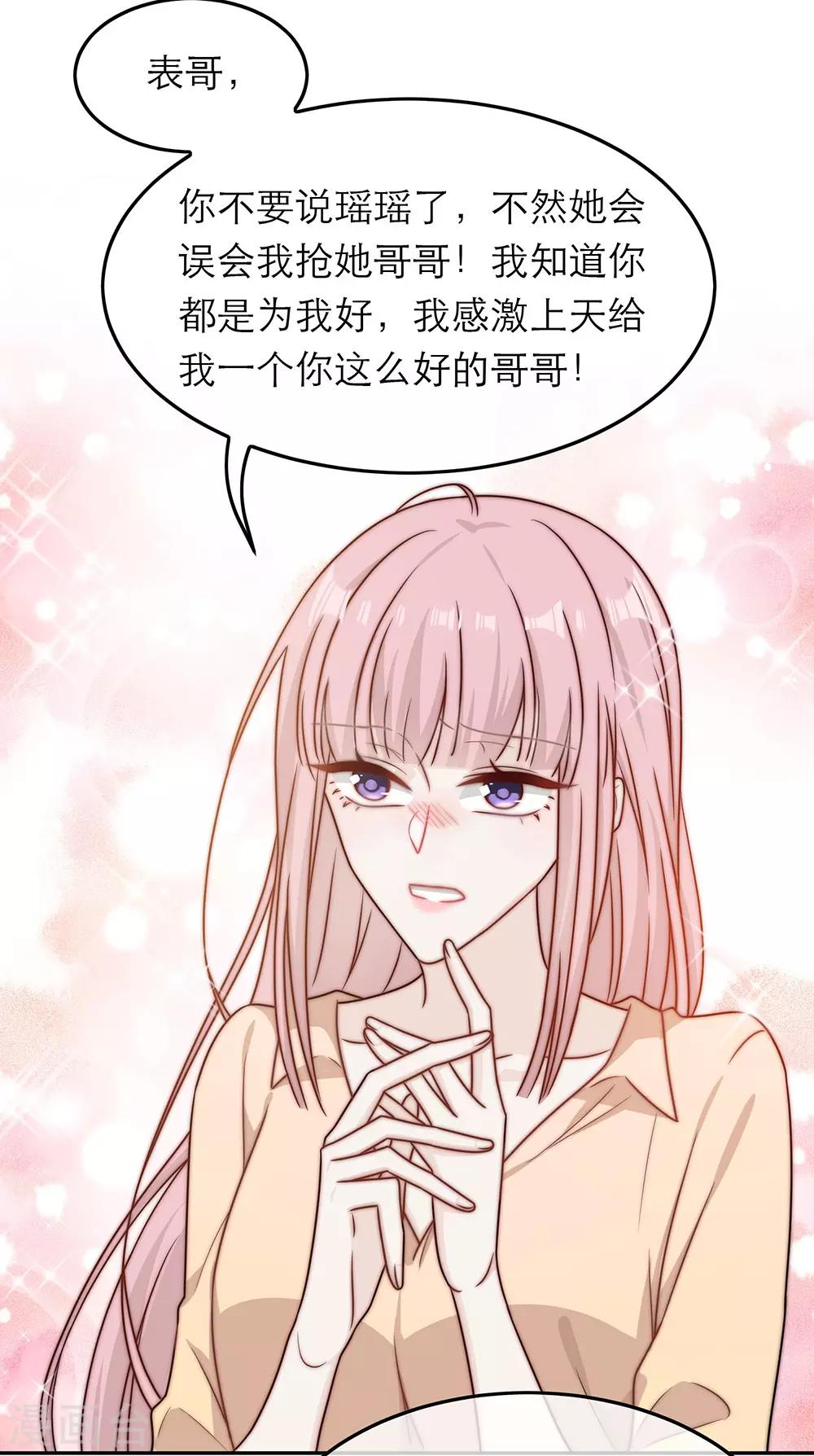 第66话-第66话