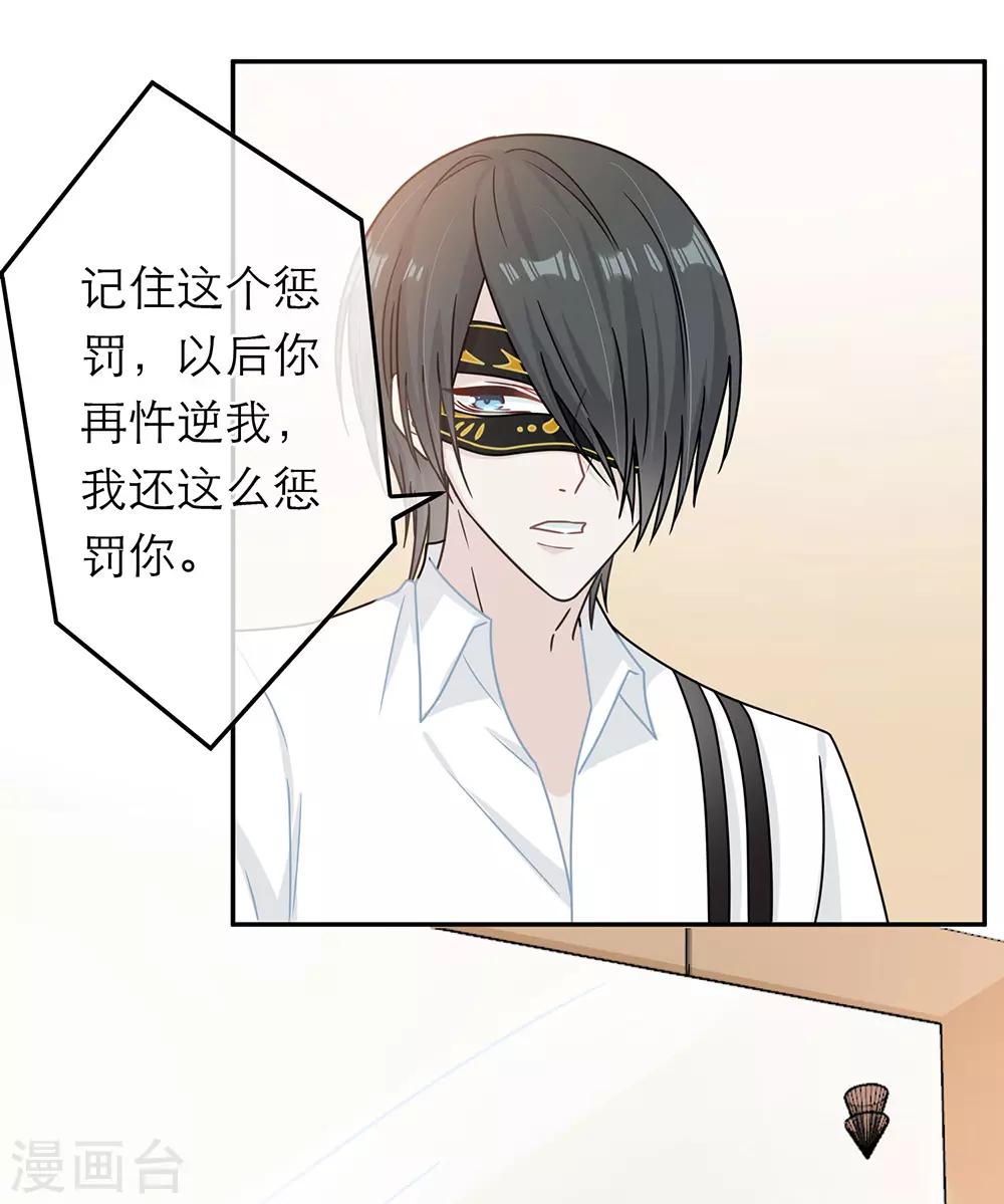 第68话-第68话