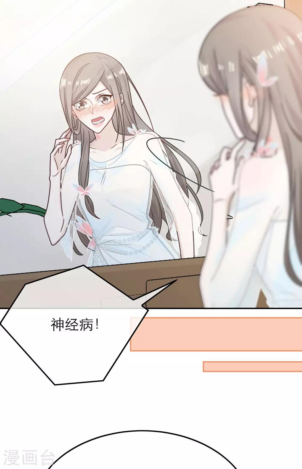 第68话-第68话