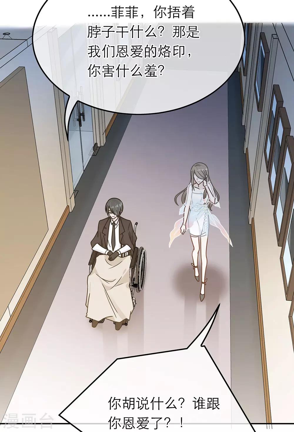 第68话-第68话