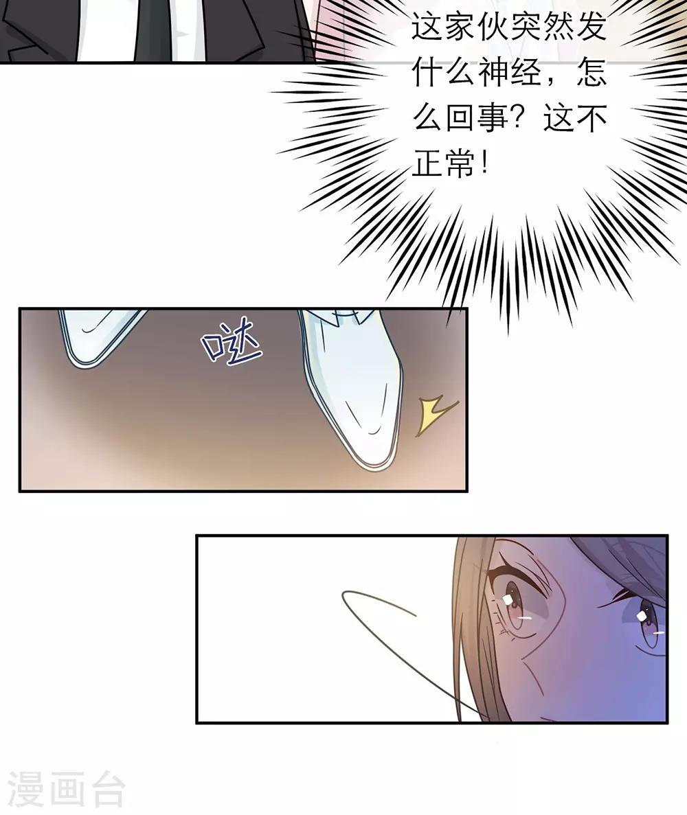 第68话-第68话